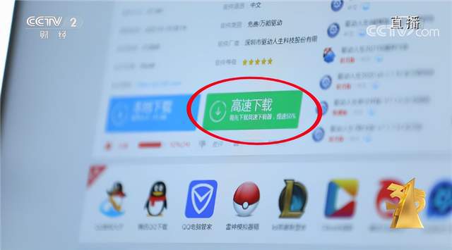 網(wǎng)絡(luò)信息安全成315晚會(huì)焦點(diǎn)，軟件開(kāi)發(fā)迎來(lái)新機(jī)遇