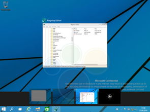 Windows 9 界面預(yù)覽圖欣賞 網(wǎng)絡(luò)與信息安全軟件開發(fā)新趨勢