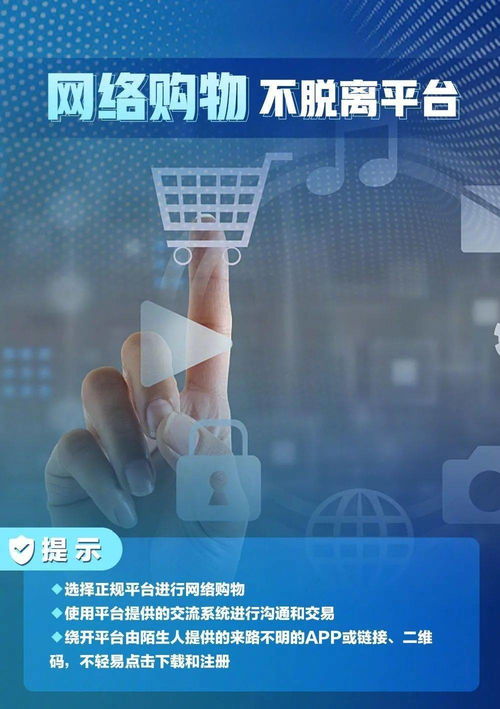網(wǎng)絡(luò)安全，關(guān)系你我 網(wǎng)絡(luò)與信息安全軟件開(kāi)發(fā)的關(guān)鍵角色