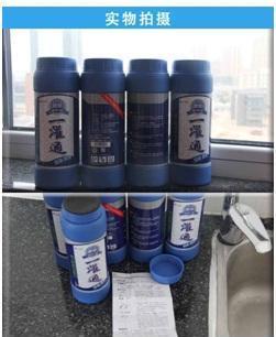 家庭地漏除臭小衛(wèi)士 無異味管道疏通劑守護(hù)阿勒泰地區(qū)居家健康